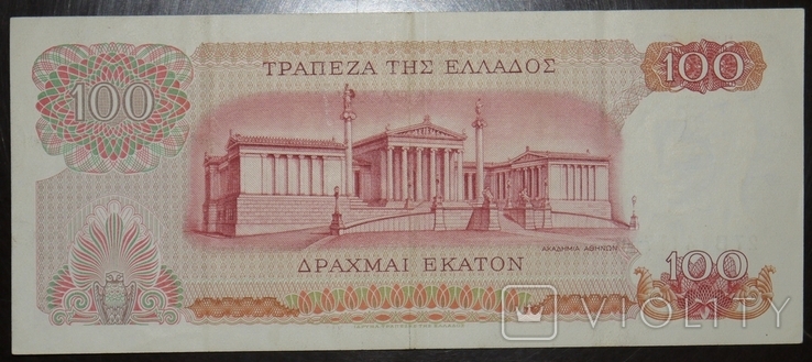 Греція 100 драхм 1967, фото №3