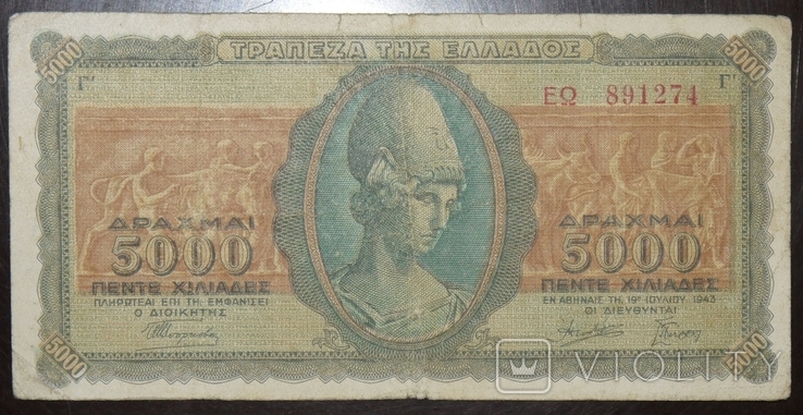 Греція 5000 драхм 1943, фото №2