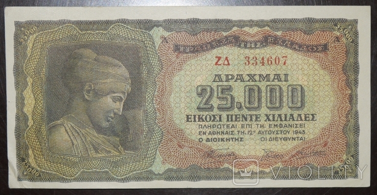 Греція 25000 драхм 1943, фото №2