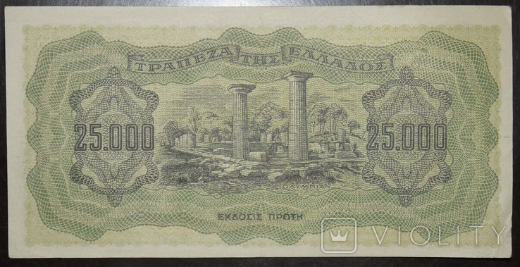Греція 25000 драхм 1943, фото №3