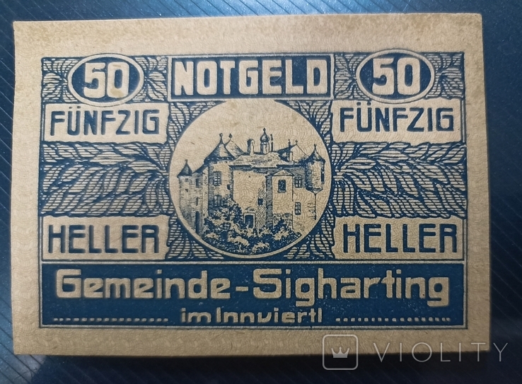 Нотгельд. Австрия - Зигхартинг 1920 год. 50 Геллер., фото №2