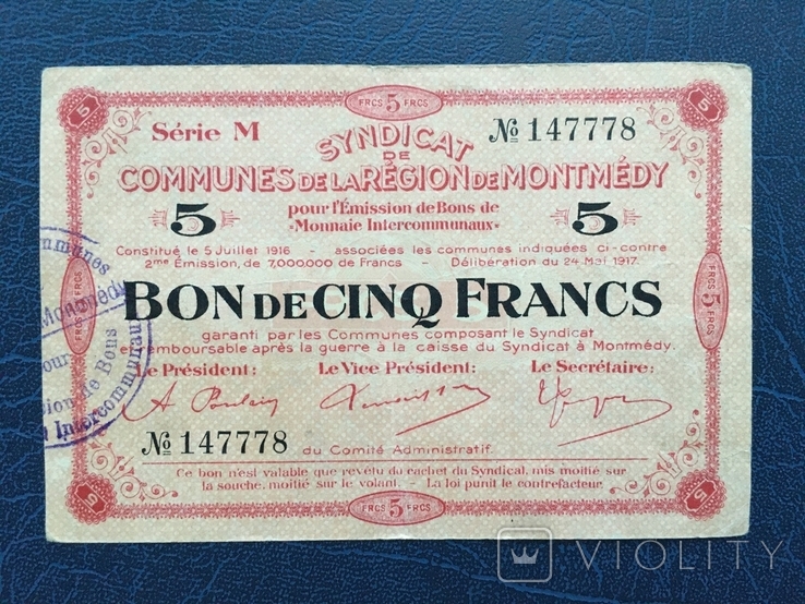 5 франков Коммуна Монмеди, фото №2