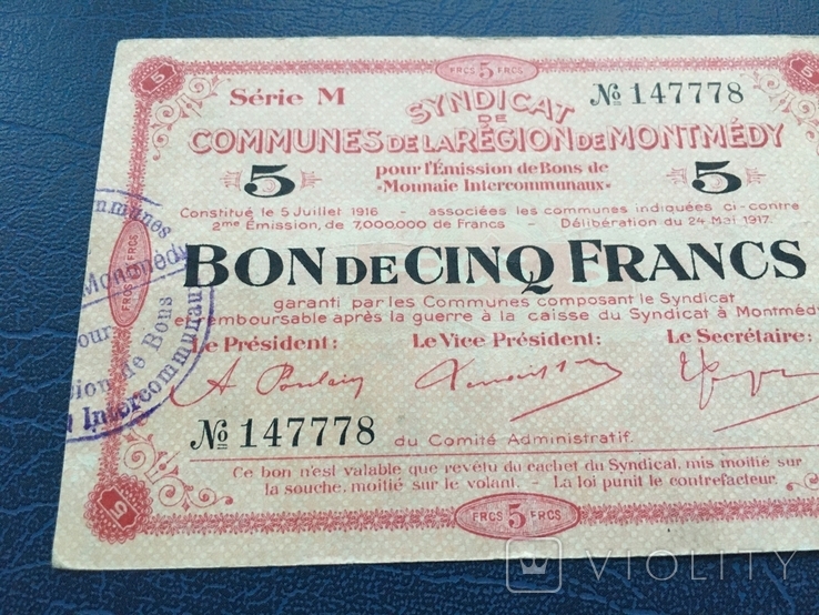 5 франков Коммуна Монмеди, фото №3