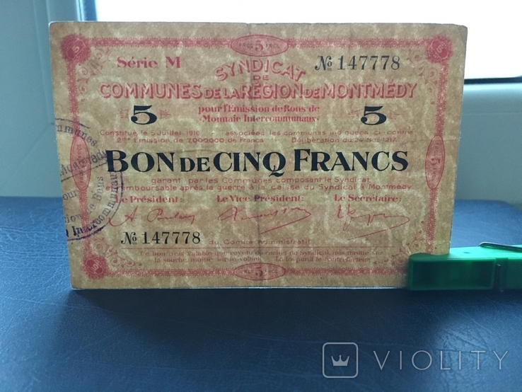 5 франков Коммуна Монмеди, фото №8