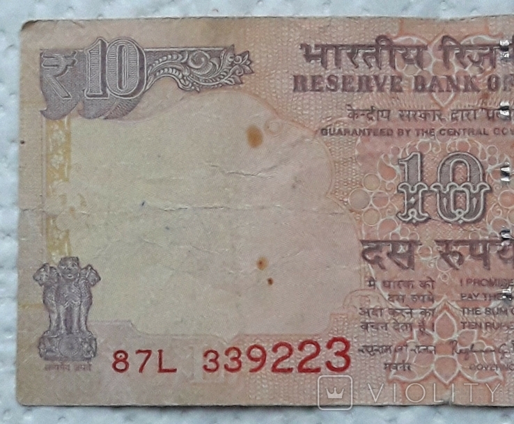 Індія 10 рупій 2016 рік, фото №4