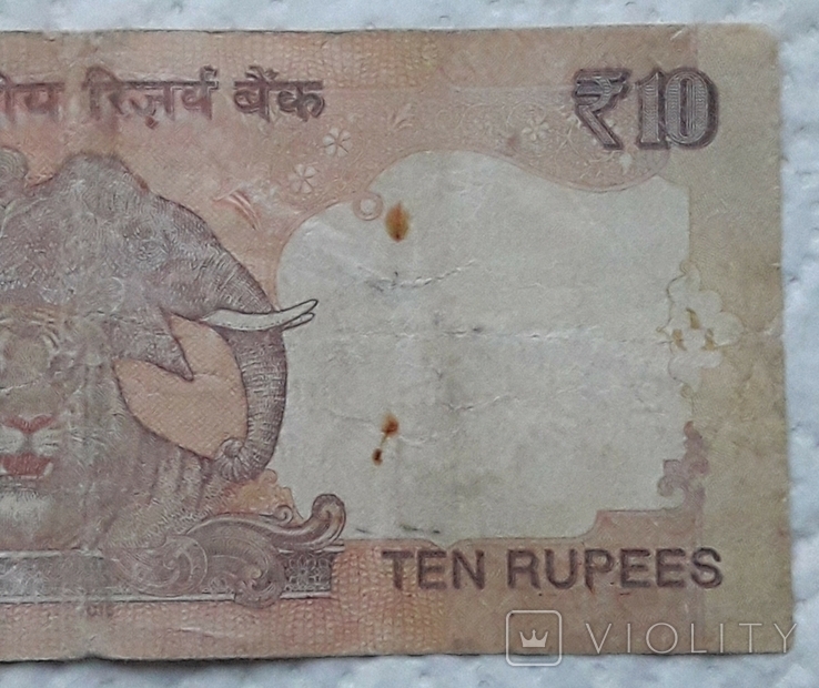 Індія 10 рупій 2016 рік, фото №7