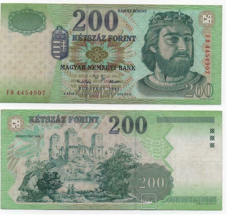 Угорщина Венгрия - 200 форинтів 2001 р. С. 187а - V