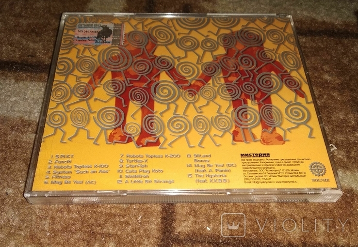 Supersonic Future Leslie Family (2004, CD), фото №3