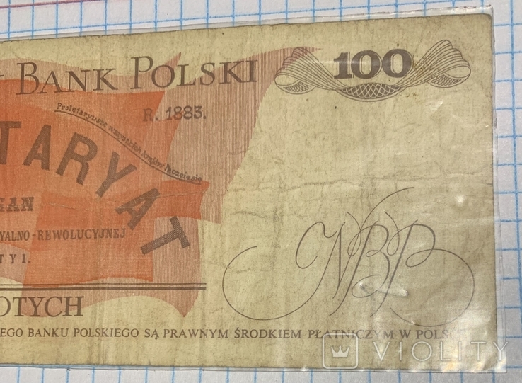 100 злотых 1986 Польша, фото №7