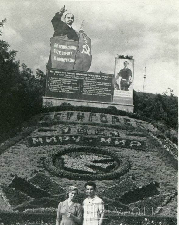 П'ятигорськ, 1961, квіткова композиція, фото №2