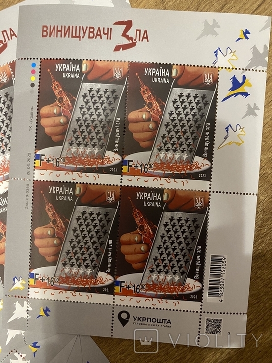6 аркушів марок Винищувачі зла, фото №3