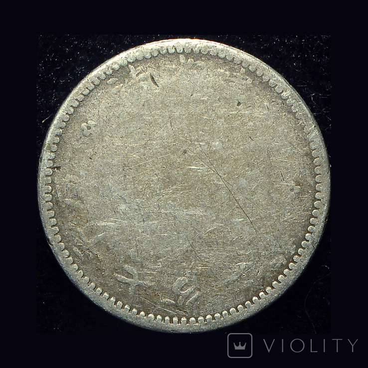 Китай Foo-kien 10 центов 1903 серебро, фото №3