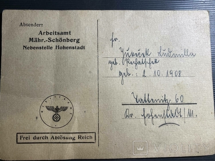 Рейх. 1944 г. Карточка- уведомление из биржи труда Шенберг, Хоэнштадт, Германия, фото №2