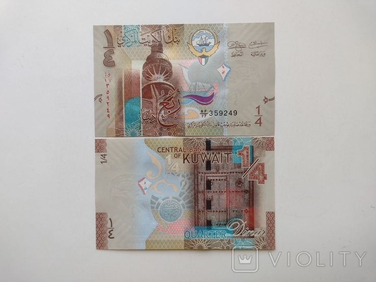 Kuwait Кувейт 1/4 Dinar 2014