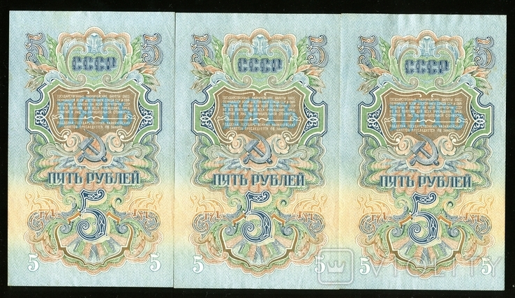 5 рублів 1947 16 стрічок Му / No кількість в ряду / 5 штук, фото №4