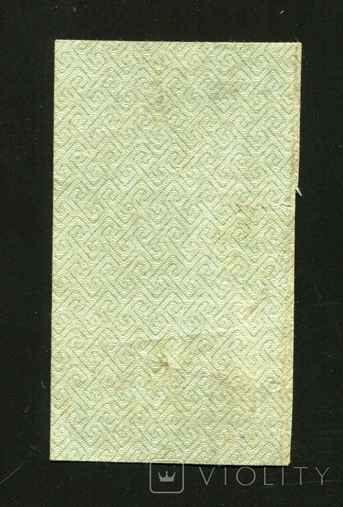 50 рублів 1922 р., фото №3