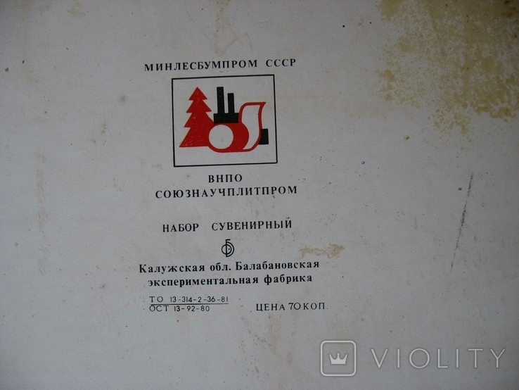 Сувенирные наборы спичек СССР .Сувенирные изделия.Полный набор. коробки со спичками, фото №7