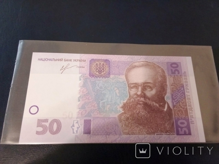 50 грн Соркін unc, фото №2