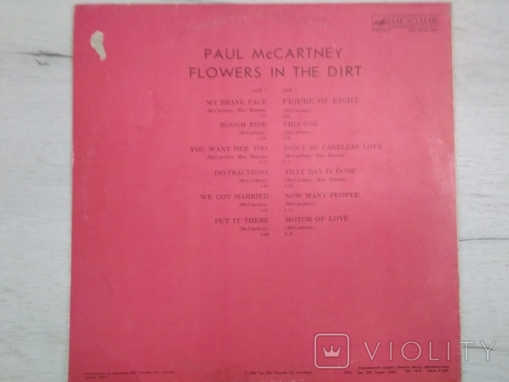 Paul McCartney * FLOWER IN THE DIRT *, фото №3