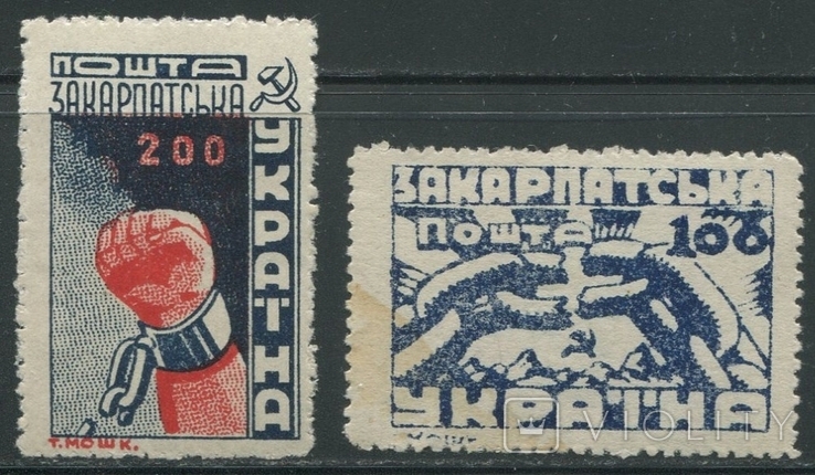 1945 Закарпатская Украина MNH **, фото №2