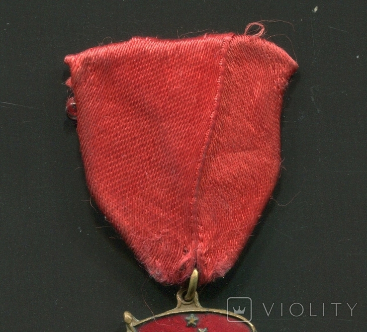 Медаль Китайско Советская дружба 1951 год, photo number 4