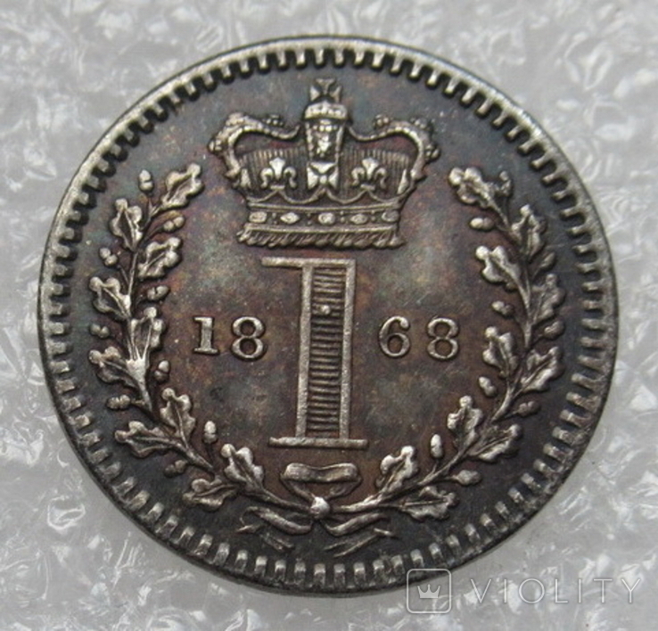 1 пенни 1868 г. Maundy Великобритания, серебро, photo number 2