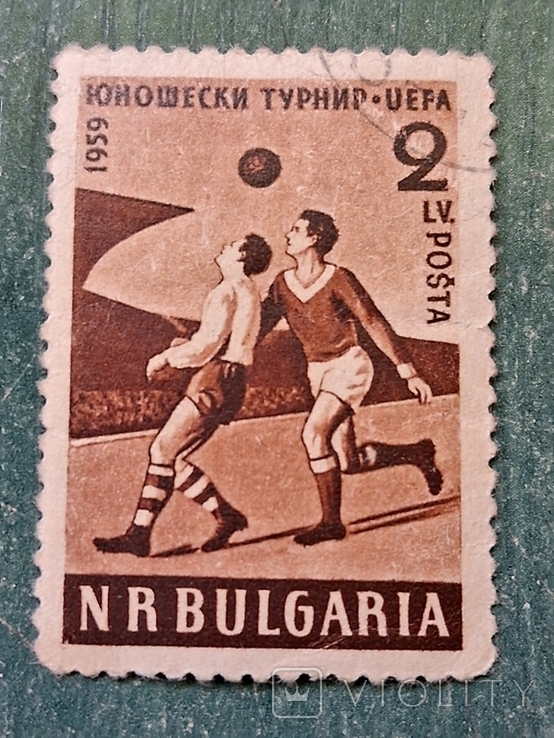 Болгария. 1959 г
