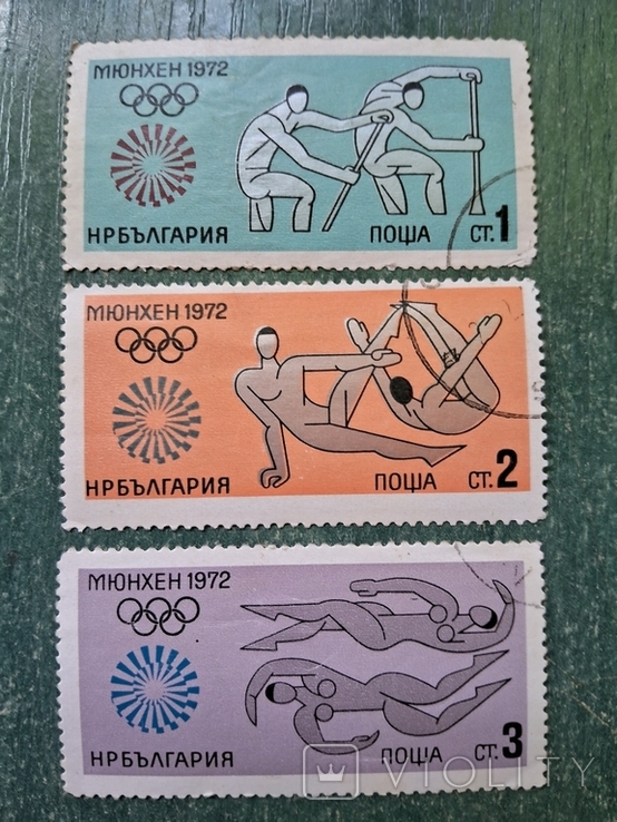 Болгария. Олимпиада. 1972 г