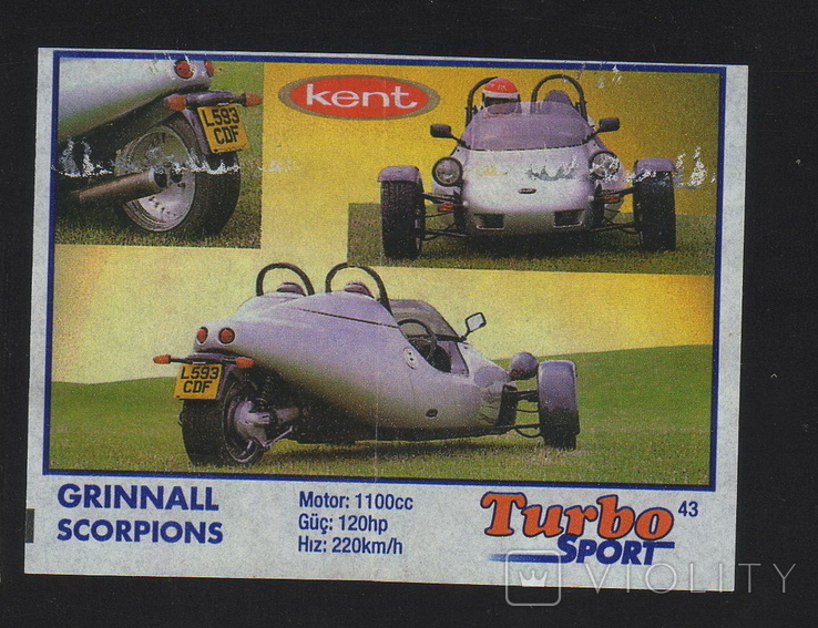 Вкладыш от жевательной резинки Turbo Sport № 43 (218)