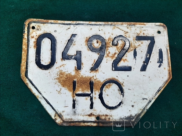 Номерной тракторный знак 04-927 НО, фото №2