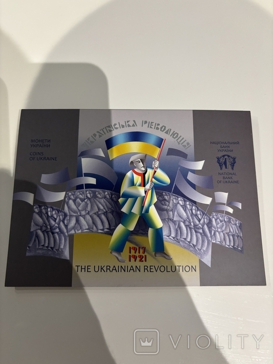 2017 Українська революція 5 гривень буклет, фото №2