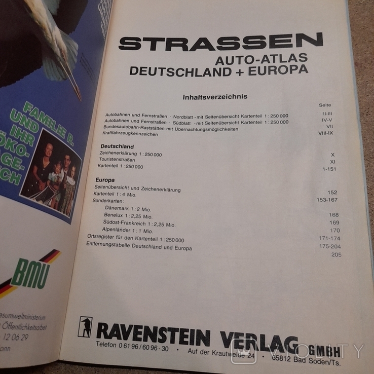 Атлас авто доріг Німетчина і Європа 1994, фото №4