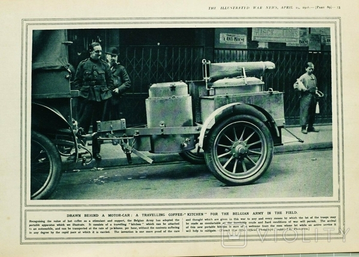 Старі дореволюційні колеса 1890 -1916 років, фото №11