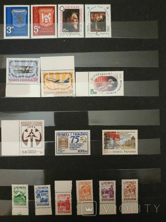 Полный набор марок Украины за 1993 год