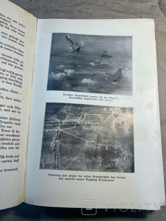Книга "Щоденник льотчика останнього року війни", фото №5
