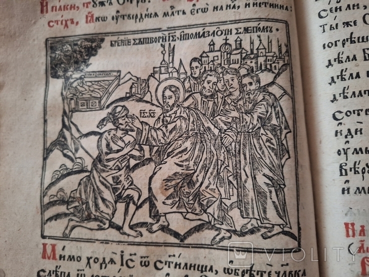 Книга чвсть книги 1630 год, фото №6