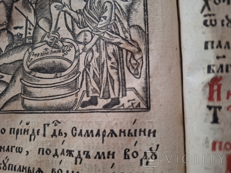 Книга чвсть книги 1630 год, фото №7