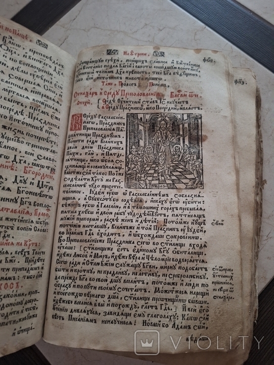 Книга чвсть книги 1630 год, фото №12