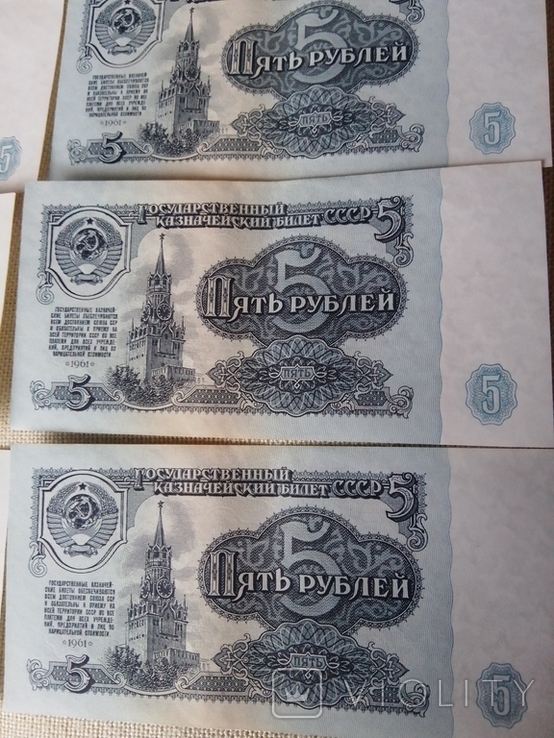 5 рублей 1961 года серия бя, фото №5