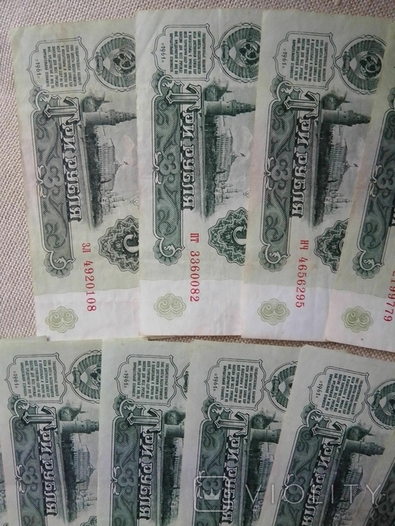 3 рубля 1961 года, фото №10