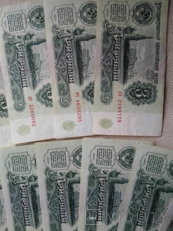 3 рубля 1961 года, фото №11
