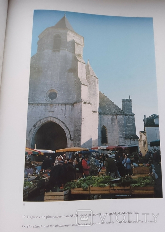 Прогулянки по Франції Перігорд 1980/90 рр, фото №6