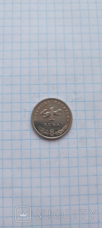 Монета 1 куна 2009г. Хорватия., фото №6