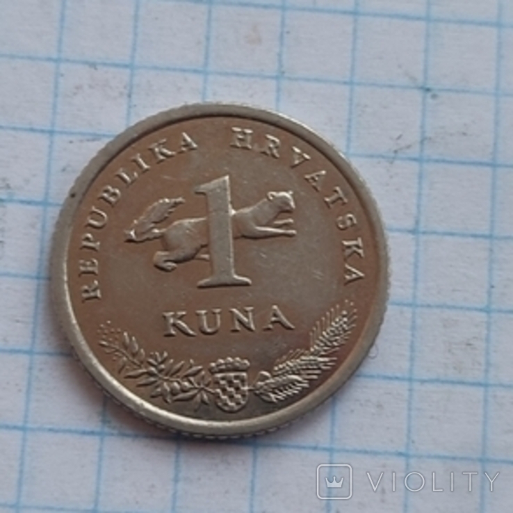 Монета 1 куна 2009г. Хорватия., фото №2