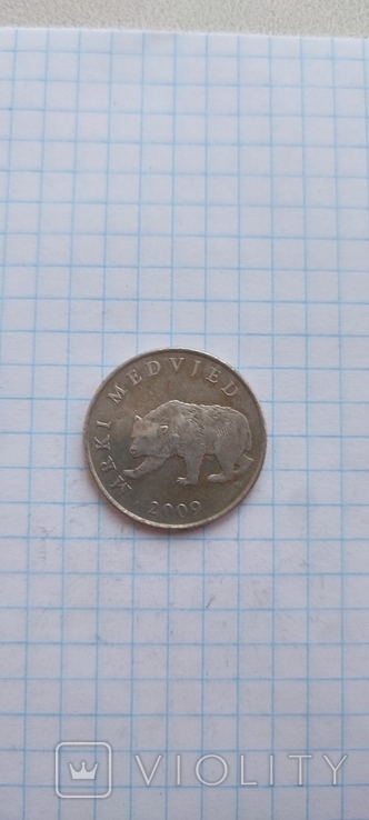 Монета 5 куна 2009г. Хорватия., фото №4