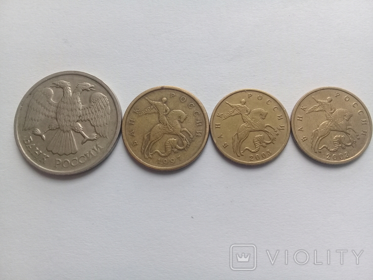 20 рублів та інші монети, фото №3
