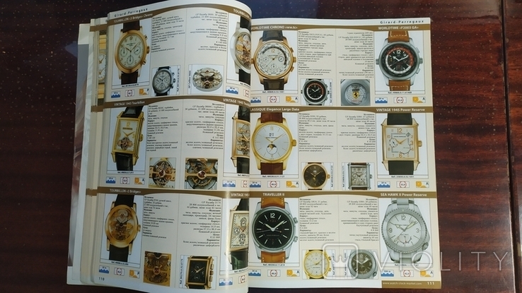 Каталог ексклюзивних годинників 2006/2007, фото №9