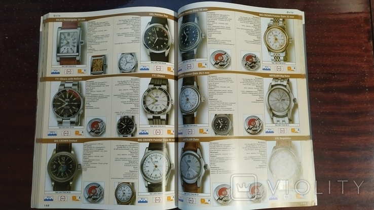Каталог ексклюзивних годинників 2006/2007, фото №11