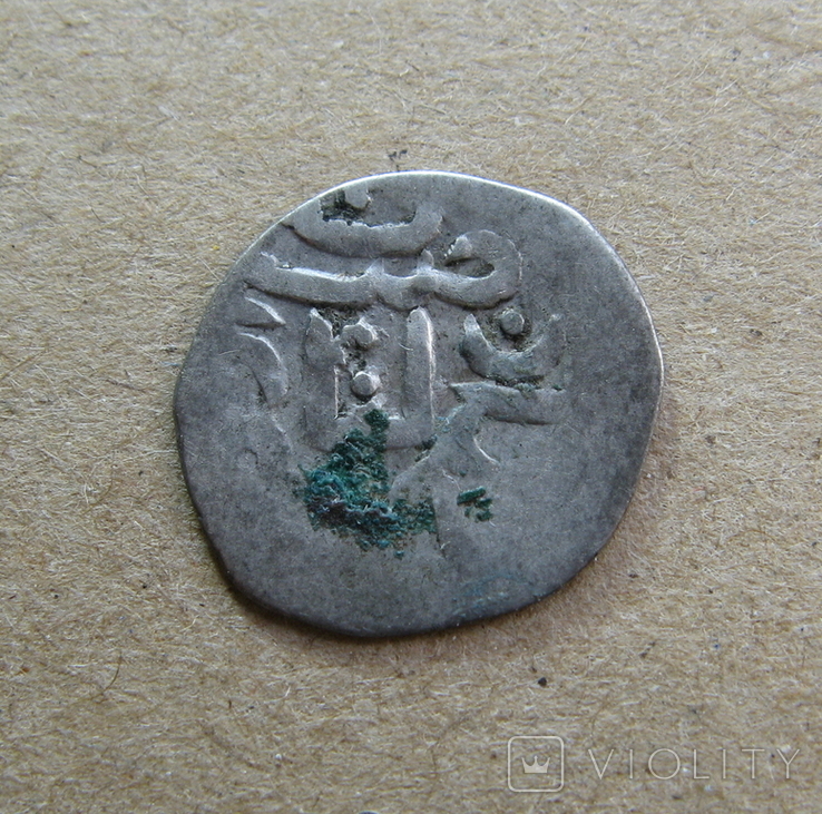 Монета ( лот 41 )., фото №2