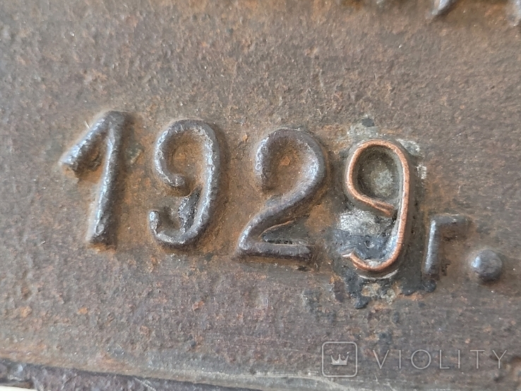 Табличка Чугун 1929 рік 930 грам, фото №5